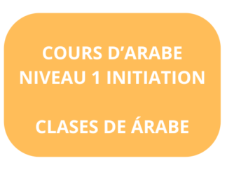 Árabe - Iniciación - CE2 CM1 CM2 - Vendredi / Viernes 16:00-17:00- Año entero - 31 sesiones